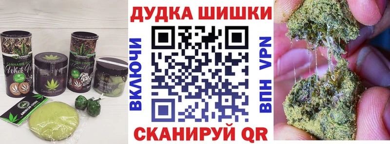 Canna-Cookies марихуана Калтан