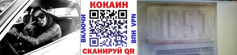 Кокаин 97%  продажа наркотиков  Калтан 