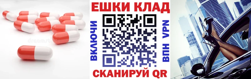 ОМГ ОМГ сайт  Калтан  Экстази Cube 