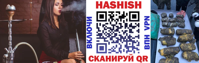 ГАШ гарик  Калтан 