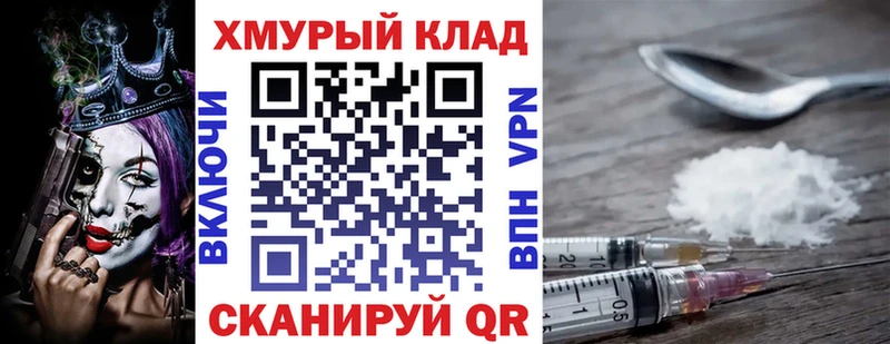 где купить наркоту  Калтан  Героин белый 