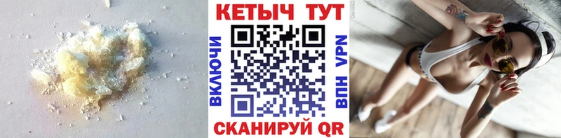 omg tor Калтан Кетамин ketamine купить наркотики сайты