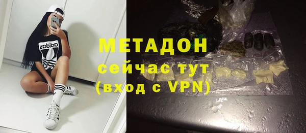 ALPHA PVP Алексин