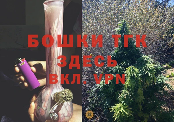 ALPHA PVP Алексин