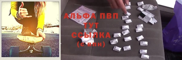 ALPHA PVP Алексин