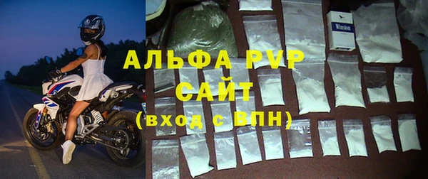 ALPHA PVP Алексин