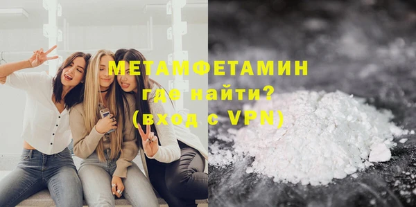 ALPHA PVP Алексин