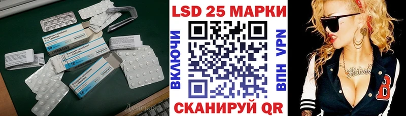 ЛСД экстази кислота  Калтан 