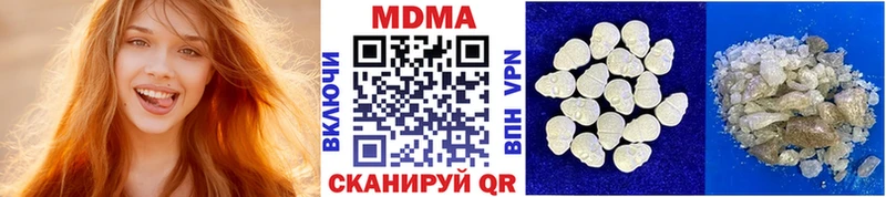 mega ссылка  магазин  наркотиков  Калтан  MDMA Molly 