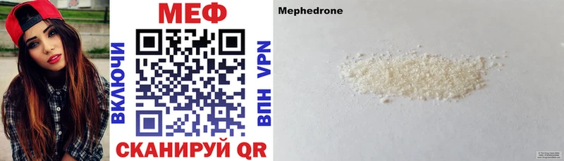 Меф mephedrone  Калтан 