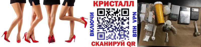 МЕТАМФЕТАМИН винт  Калтан 
