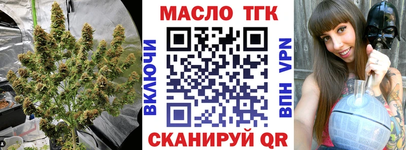 ОМГ ОМГ ссылка  Калтан  Дистиллят ТГК вейп с тгк 